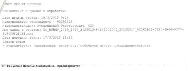 Лист 5